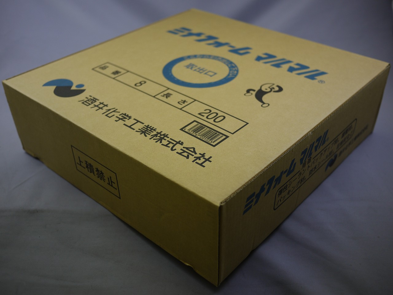 楽天市場 酒井化学工業 バックアップ材 箱入 ８ｍｍｘ２００ｍ ホワイト Incs楽天市場店