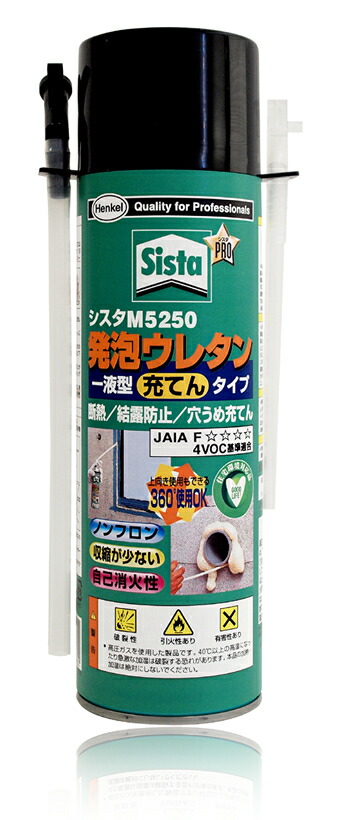 ヘンケルジャパン シスタ 発泡ウレタン 500g M5250 SUM-525 1本／12本セット