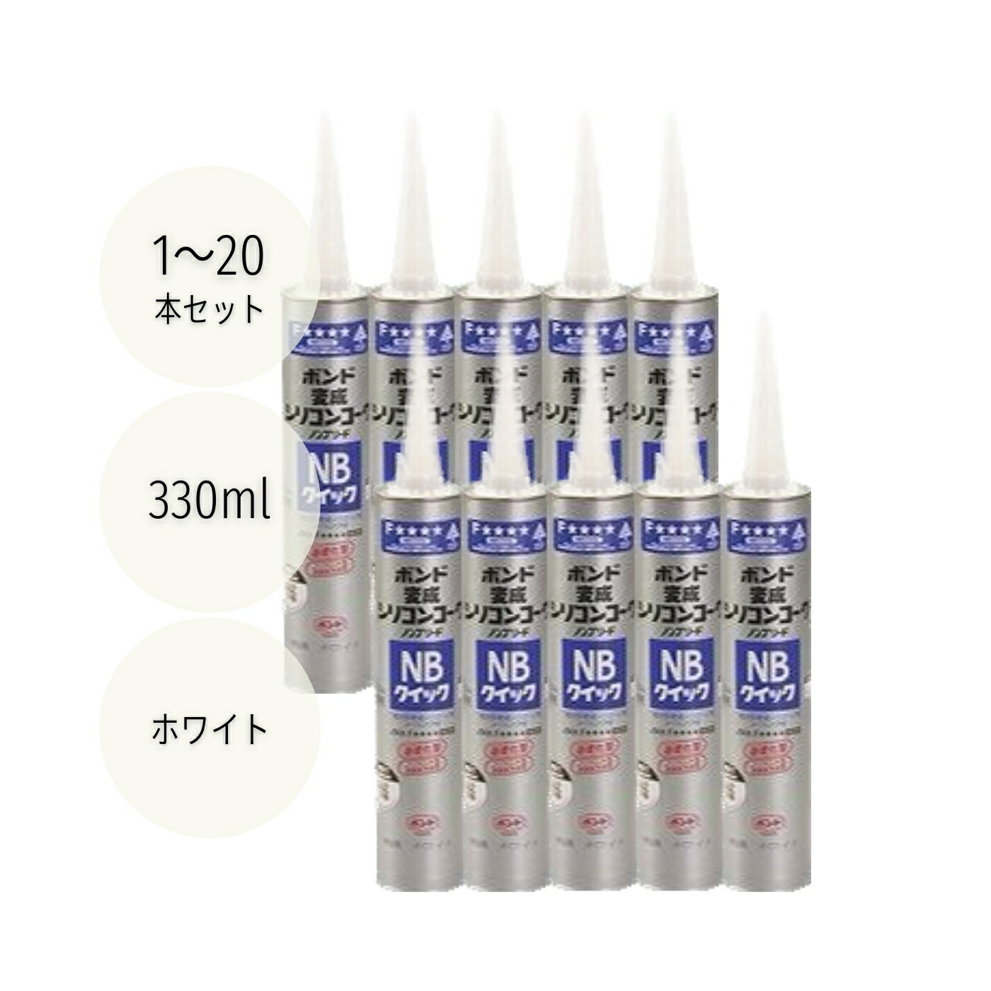コニシ 変成シリコンコーキング剤 ダークブラウン20本セット製造23/06/07 コニシ 変成シリコンコーク 333ml ダークブラウン #04622 : incs