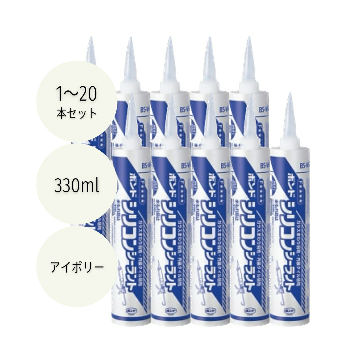 楽天市場】コニシ ボンド シリコンシーラントBS 330ml ホワイト