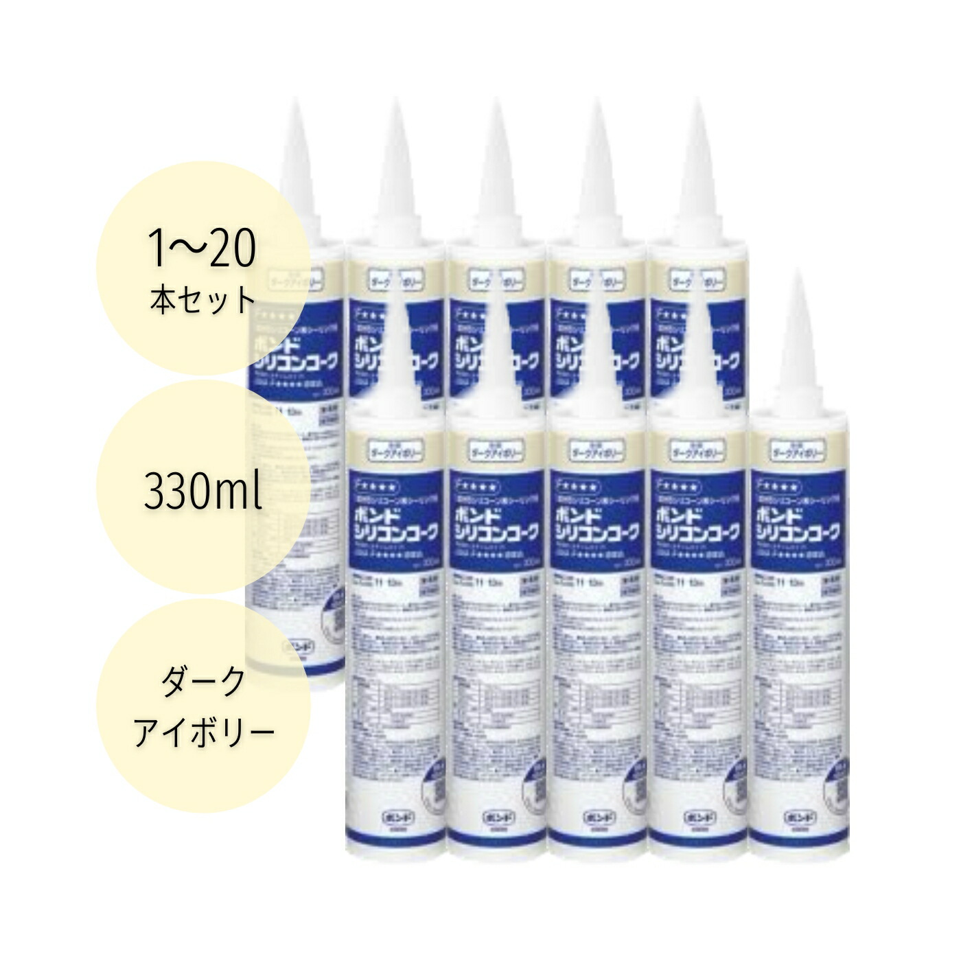 コーキング　10本セットシリコーンコークハイパーコークボンド コーキング 10本セットシリコーンコークハイパーコークボンド