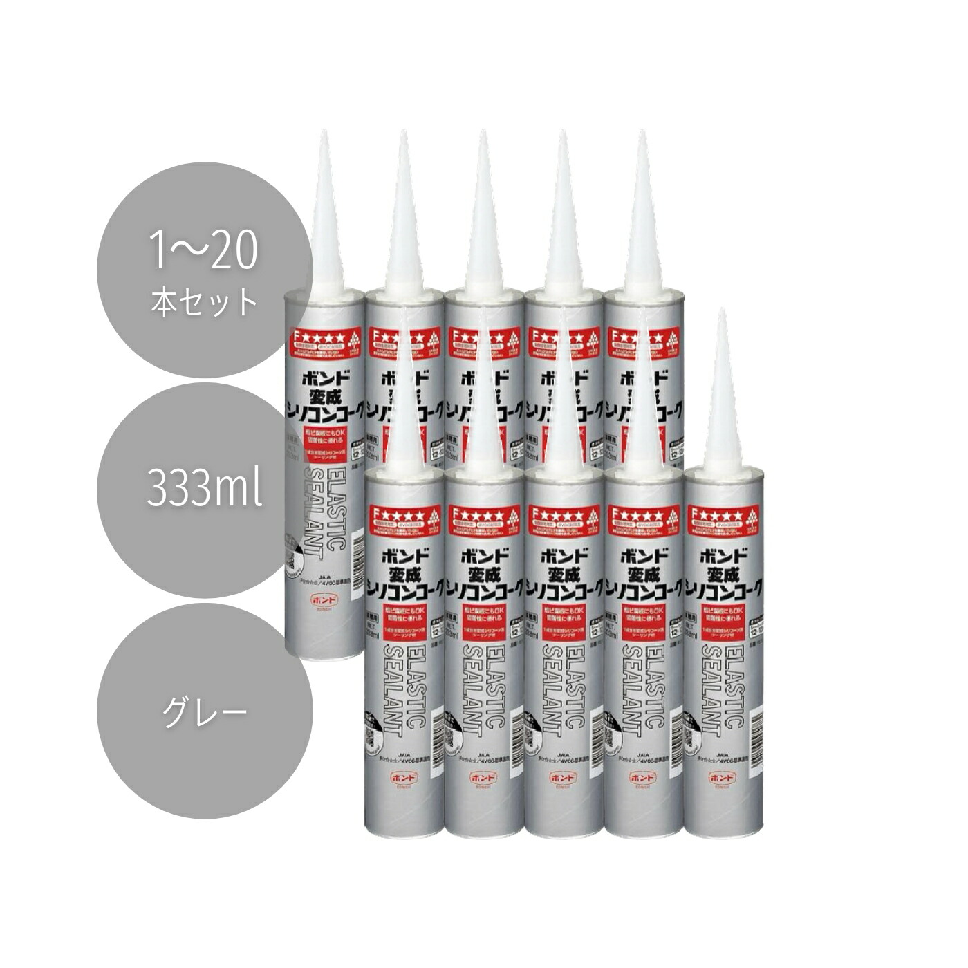 楽天市場】コニシ ボンド 変成シリコンコーク グレー（333ml×10本
