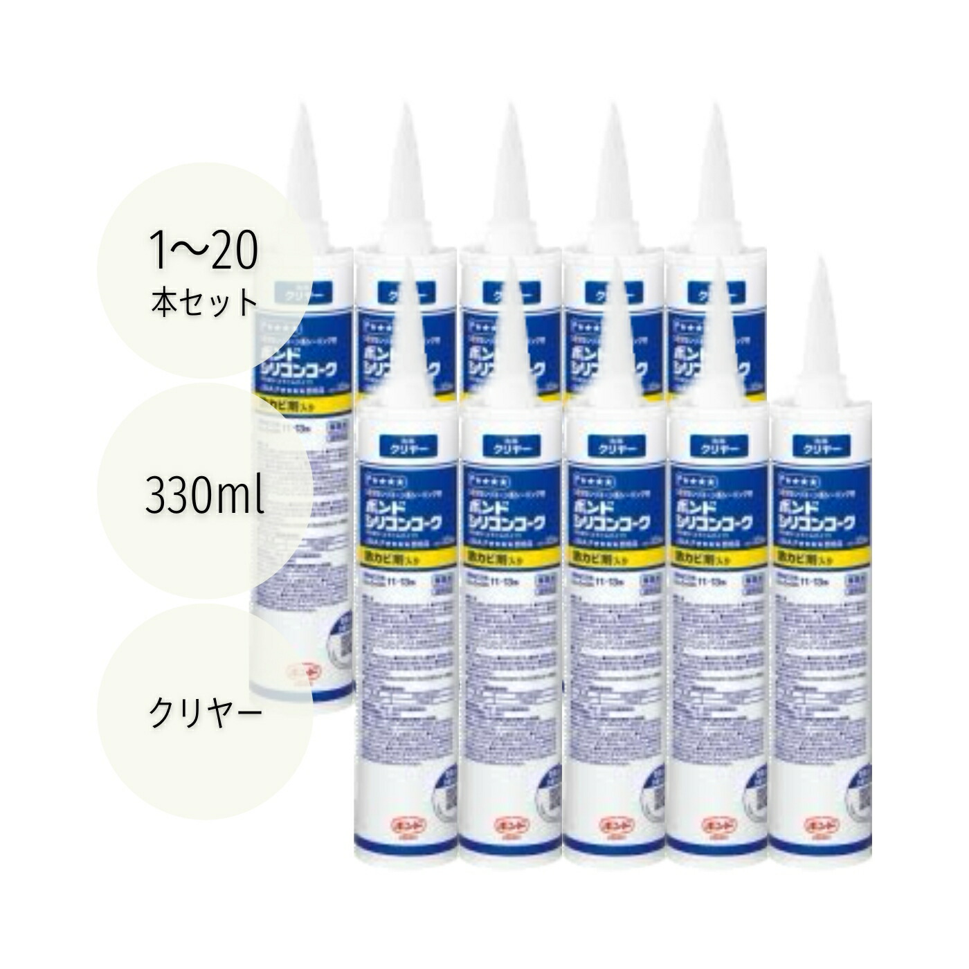 楽天市場】コニシ ボンドシリコンコーク 防カビ剤入り 330ml ライト