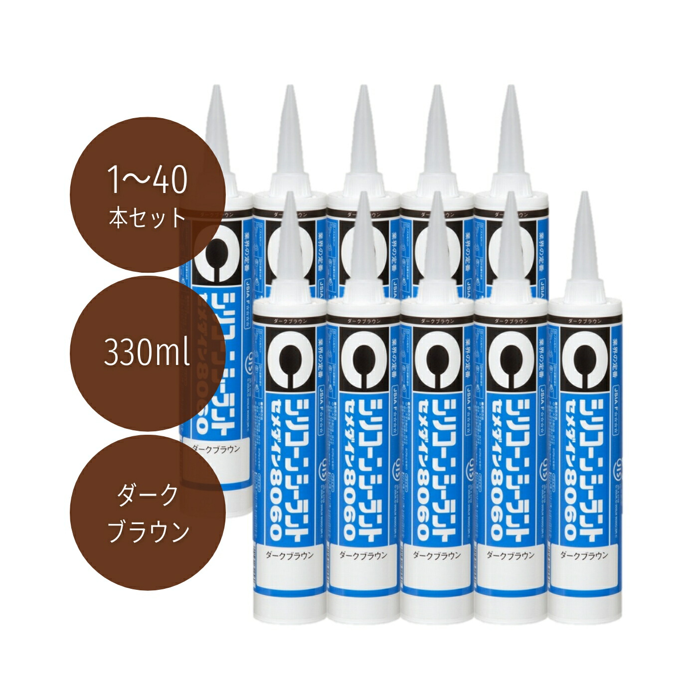 楽天市場】コニシ 変成シリコンコーク 333ml ダークレッド