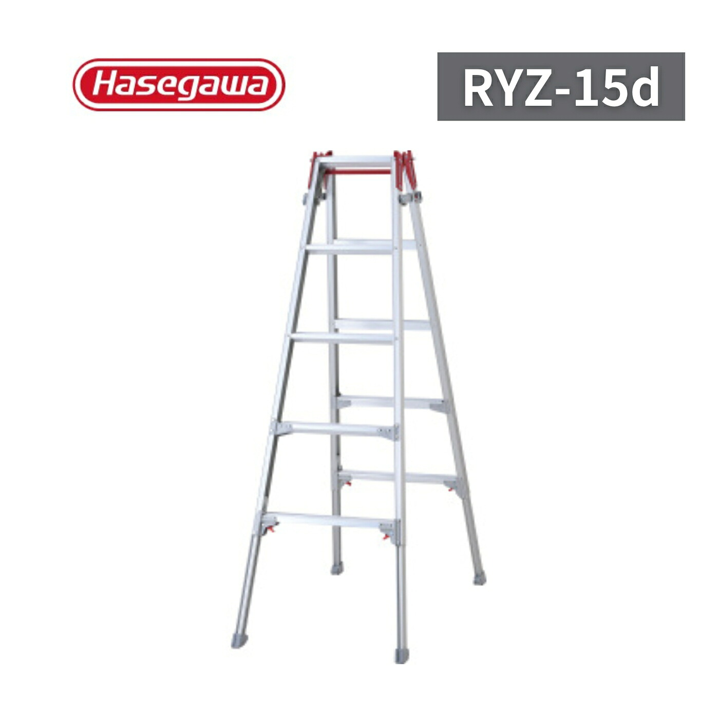 長谷川工業 はしご兼用伸縮脚立 RYZ-15d 5段 5尺【別途送料】 【代金引換不可】 【配送制限あり※商品画像の注意事項をご確認下さい】