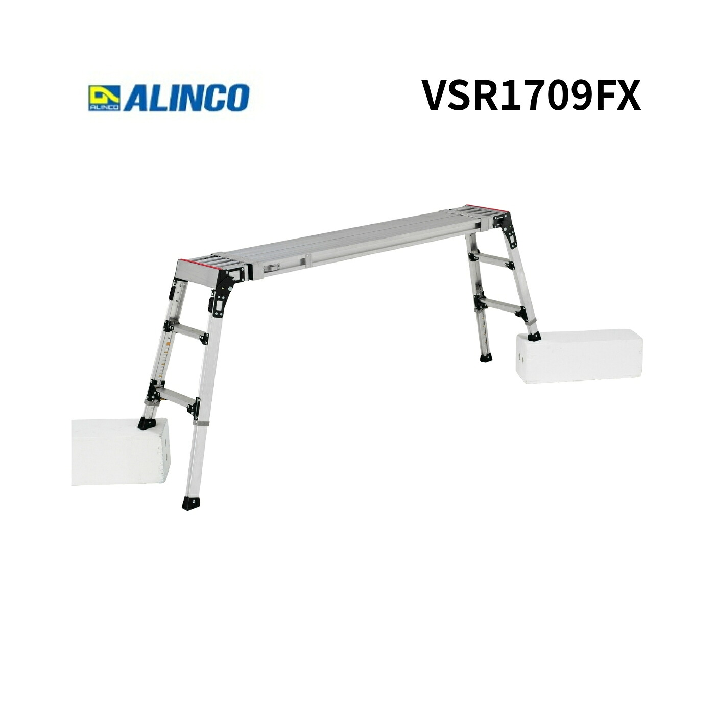 アルインコ 伸縮天板・伸縮脚付足場台 1709 VSR1709FX【法人限定】【代金引換不可】【大型商品※配送制限あり】自動ロック 折畳式｜インクス-incs- 店