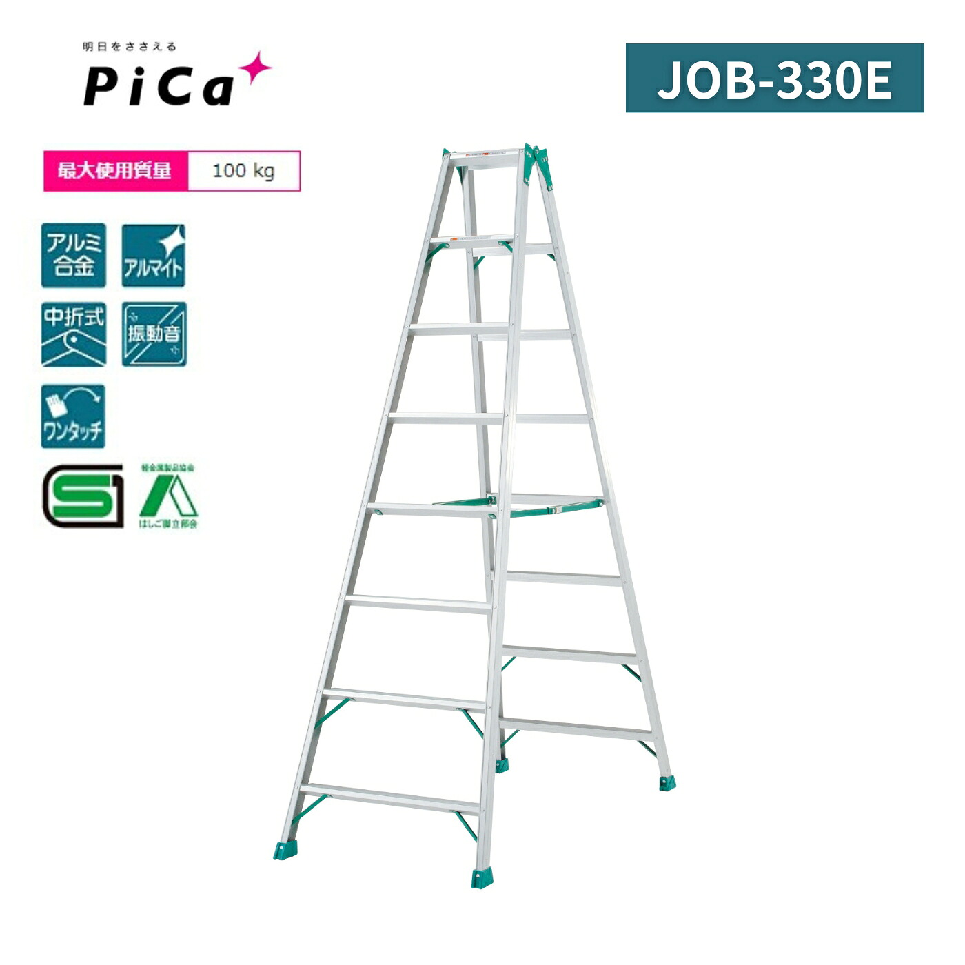 ピカコーポレイション 幅広専用脚立 JOB-330E【配送制限あり※商品画像2枚目の注意事項をご確認下さい】 【別途送料】 【代金引換不可】｜インクス-incs- 店