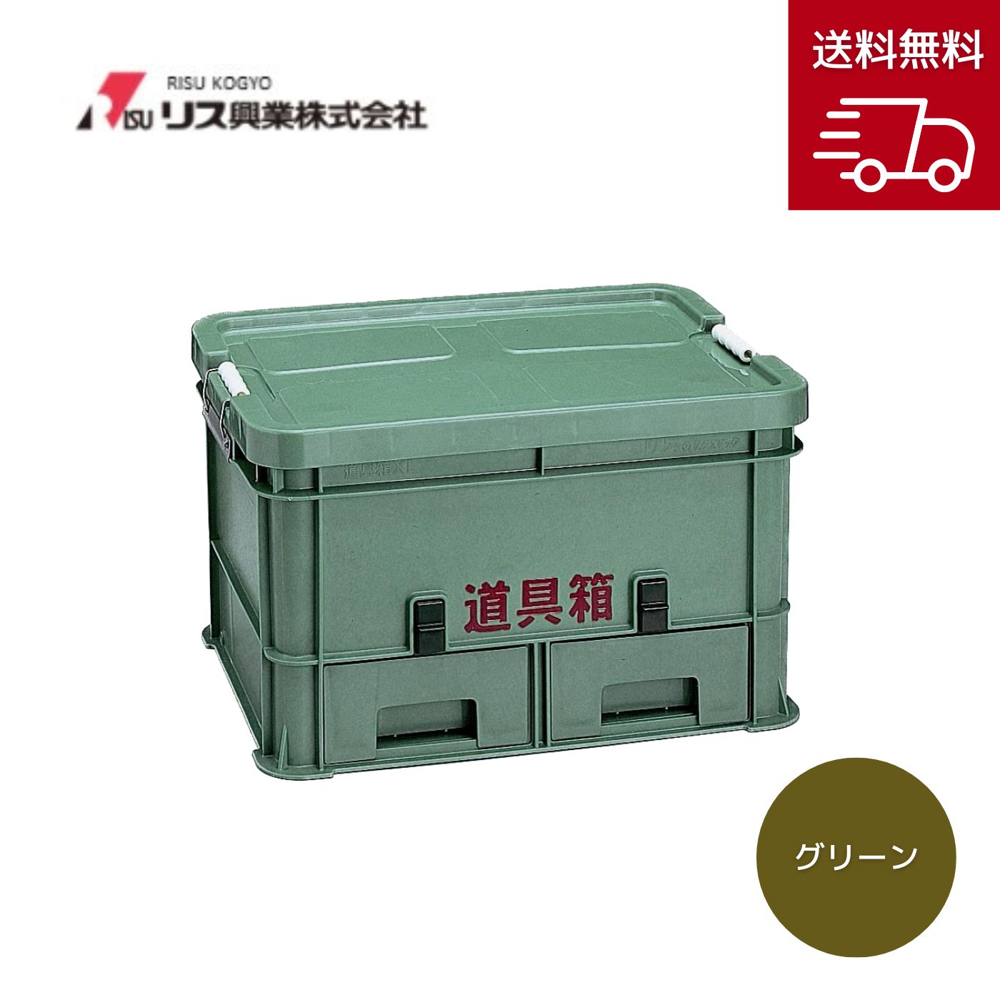 リス興業 迷彩道具箱 L STORAGE :20230213114426-00170:ユウリンポート