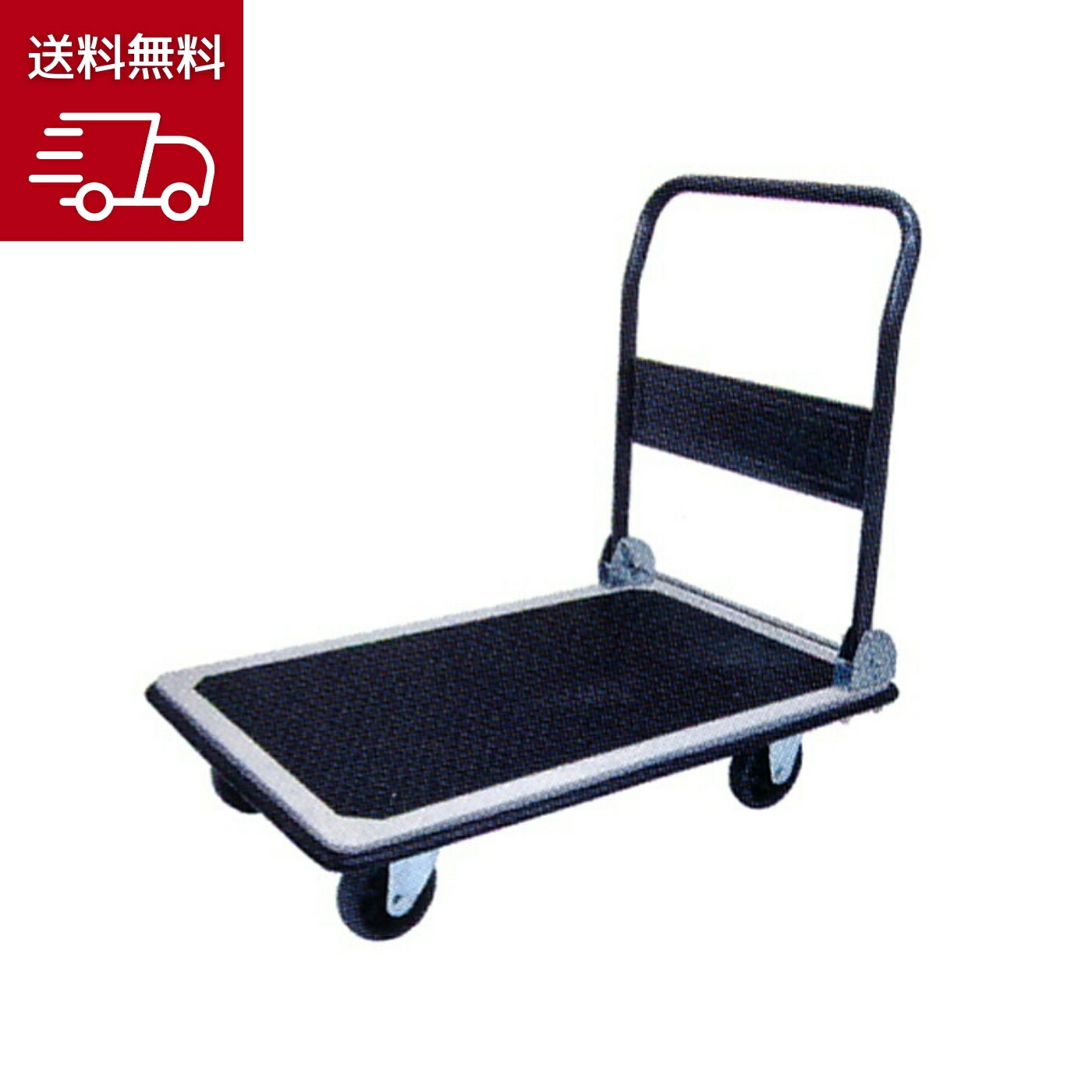 積載車 3台セット 4942279523186_2.jpg