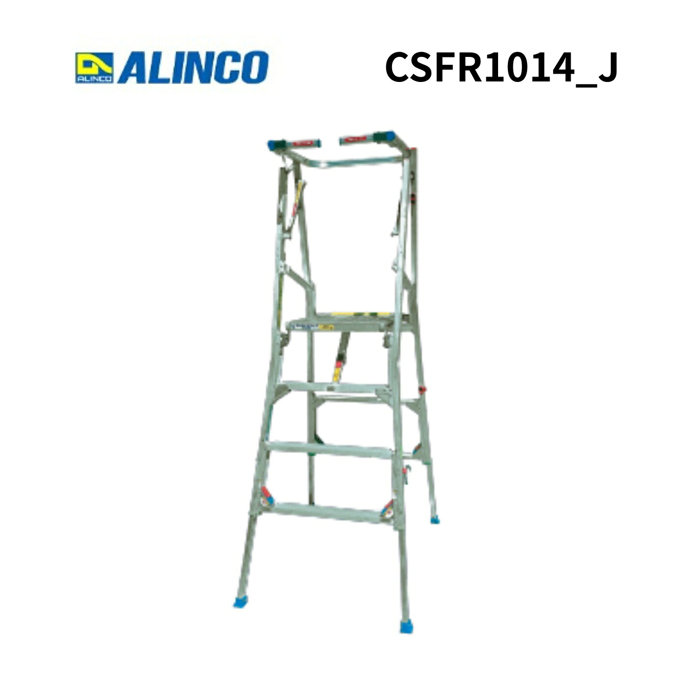 アルインコ 金言名句踏み段 10-14型 CSFR1014_J【法人押さえる】【貨物輸送都度積もり書き】【お取り寄せ商いもの】【通貨価値取り替えっこ不可】