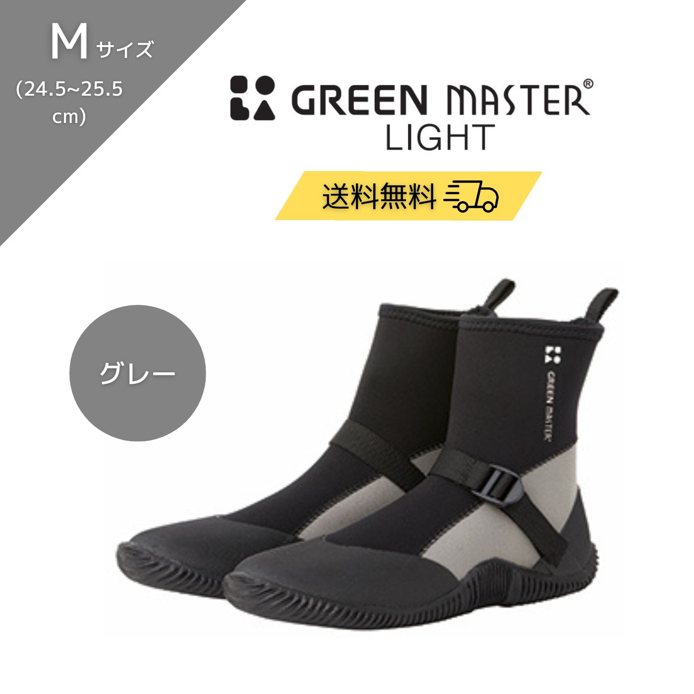 楽天市場】アトム GREEN MASTER グリーンマスターライト2622 ワーク