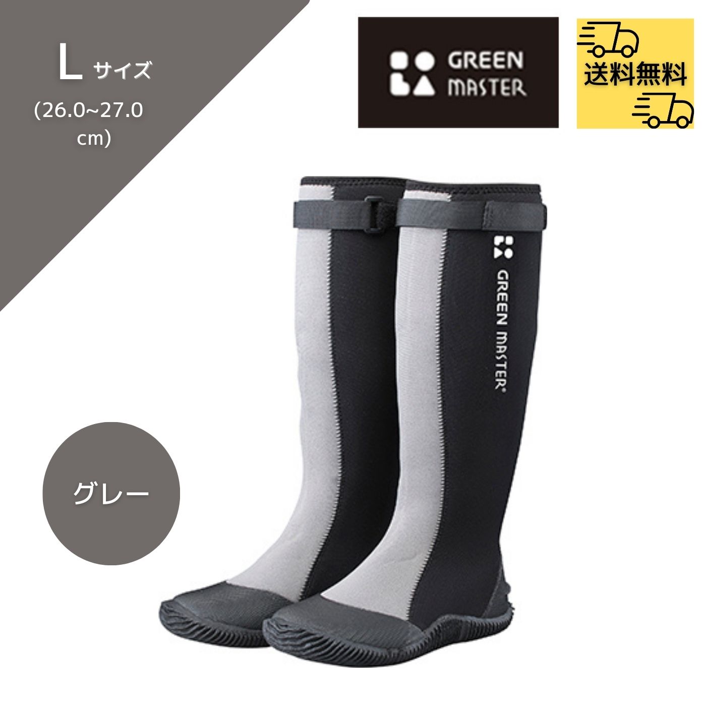 グリーンマスター トレーニングスティック 楽天市場】[アトム] グリーンマスター Limited限定モデル S