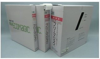 ユタカメイク フリーマジック ブラック G536F 50mm×25M