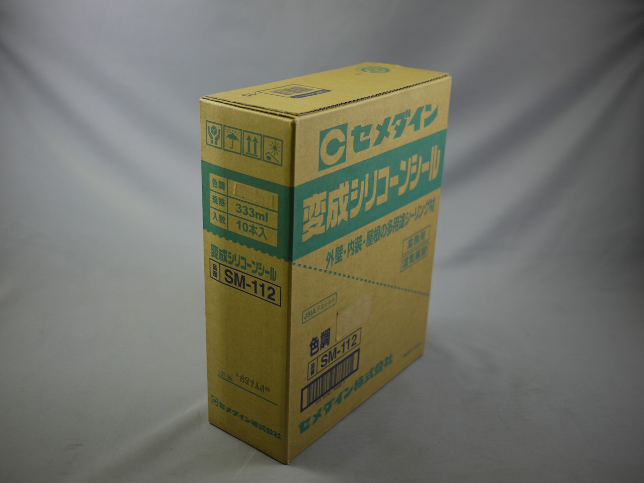 コーキング小僧⭐︎ コーキング小僧⭐︎ 変成シリコーン系 - シャープ化学工業公式