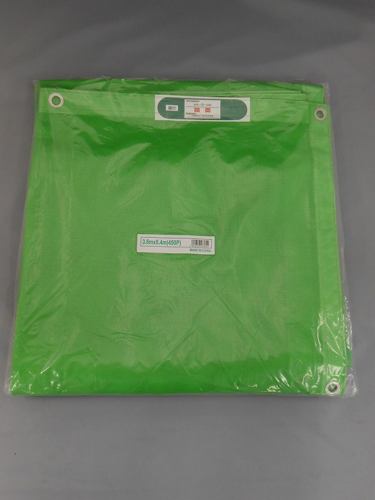 楽天市場】アイネット 防炎メッシュシート グリーン 1.8X5.4