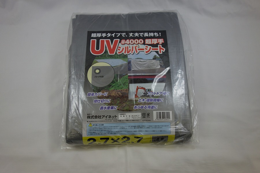 楽天市場】アイネット #4000 UVシルバーシート 3.6X3.6 : INCS楽天市場店