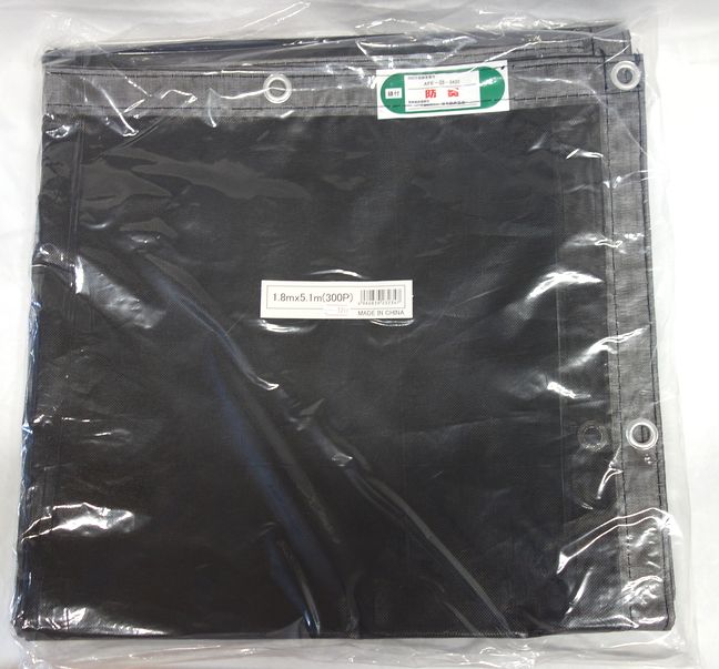 アイネット 防炎メッシュ腰かけ 黒いこと 1.8X5.1 ハトメピッチ300粍 当社店卸し資産品 DIY・工具-花・ガーデン・DIY-シート・ビニールカーテン