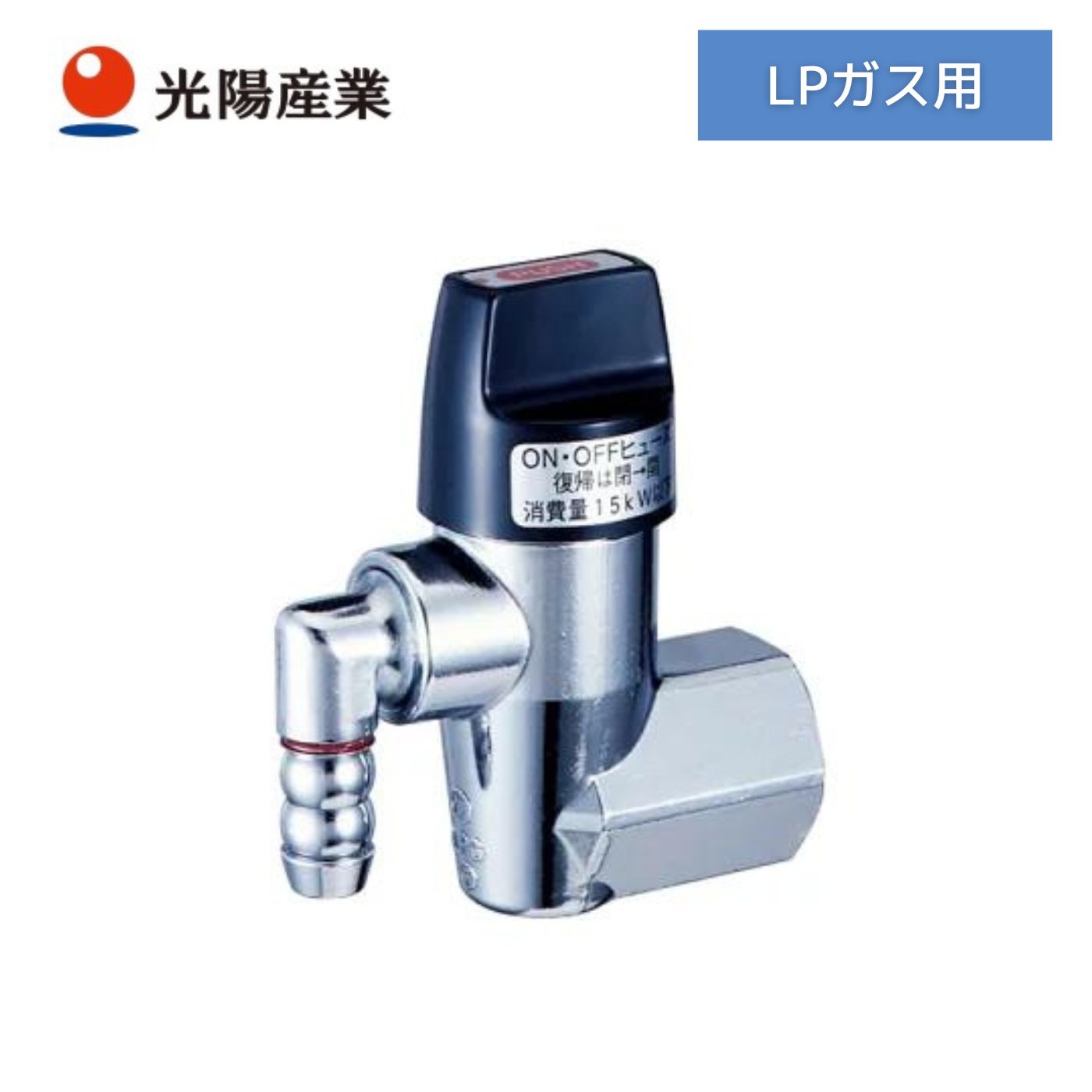 専用ガスストーブ GS-35G2H パナソニック 概要 ガスファンヒーター GS