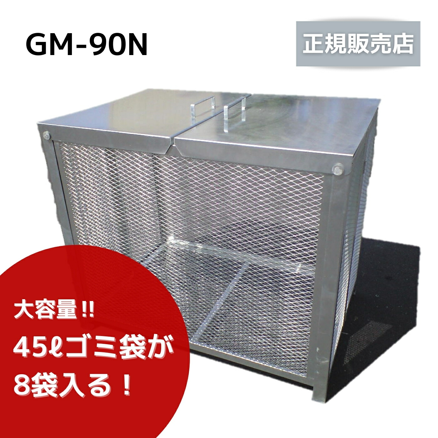楽天市場】【3台セットがおトク！】【個人宅配送OK】テラダ ゴミ 