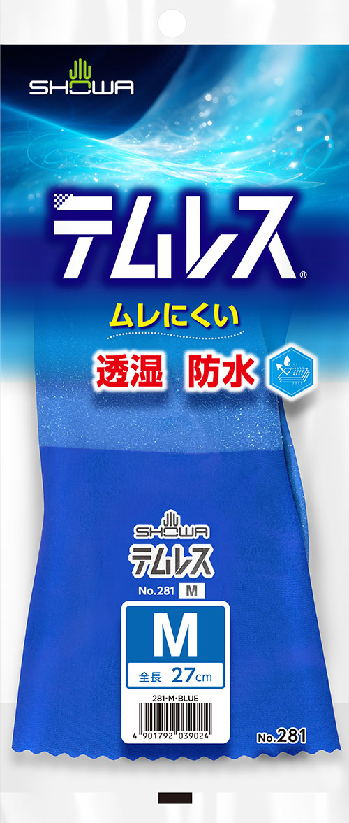 【10双セット】ショーワグローブ テムレス M 281