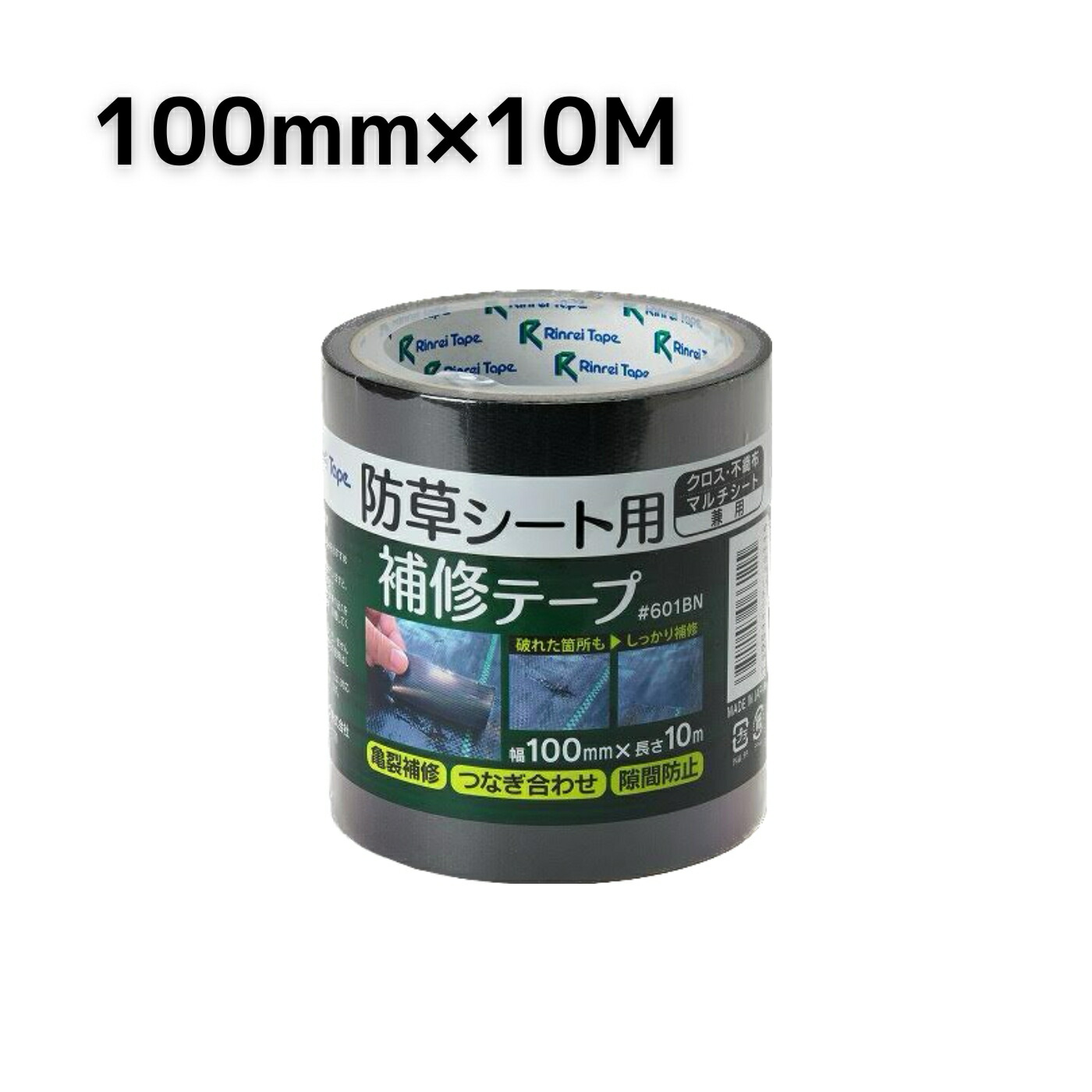 楽天市場】グリーンフィールド 防草ワッシャー ブラウンφ80MM WS-BR600 600個入 【メーカー直送品のため、代引き決済がご利用になれません。】  : インクス-incs- 楽天市場店