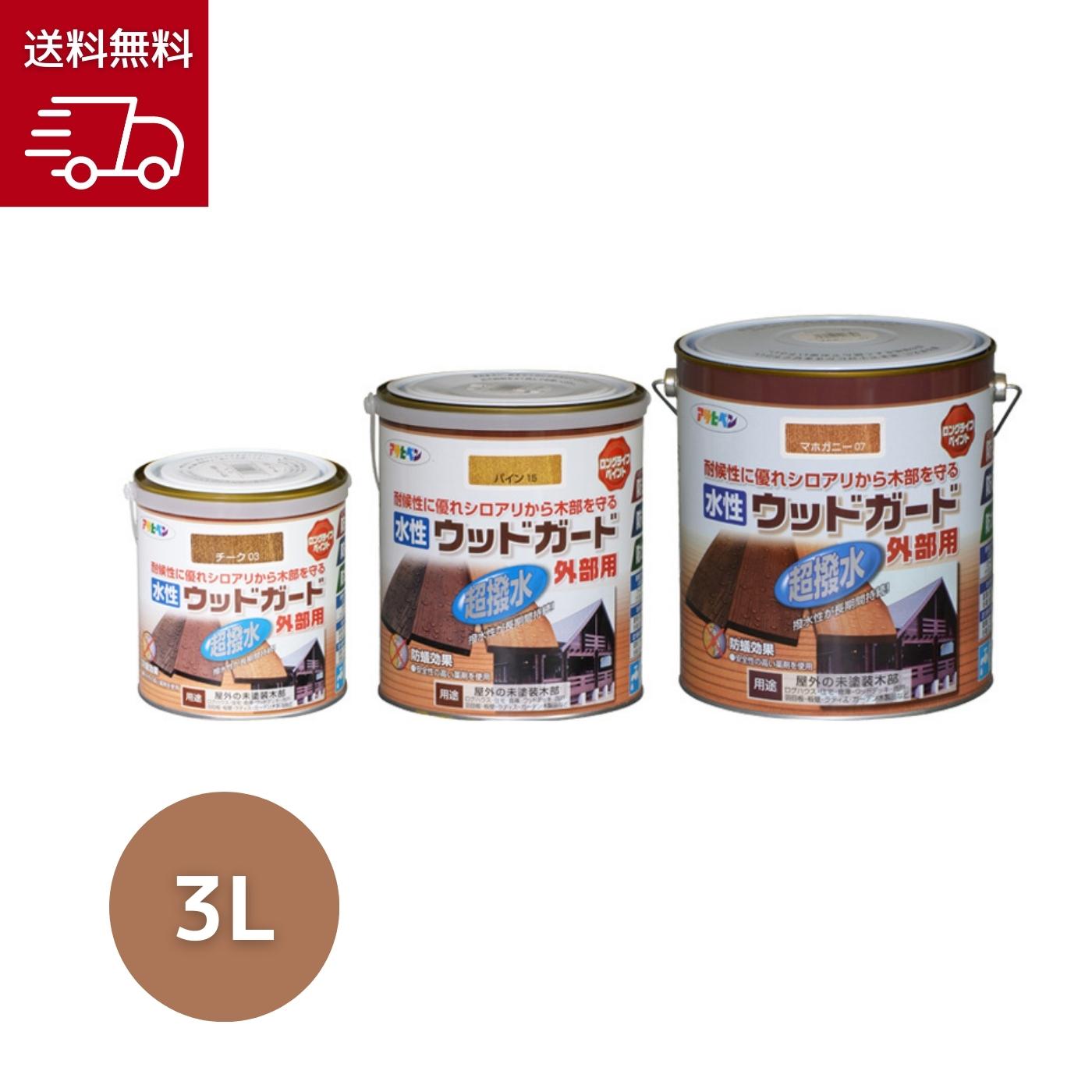 【店卸し資産あり 貨物輸送無料】アサヒペン 材木かばい立て外の方用 3L ともし火オーク材