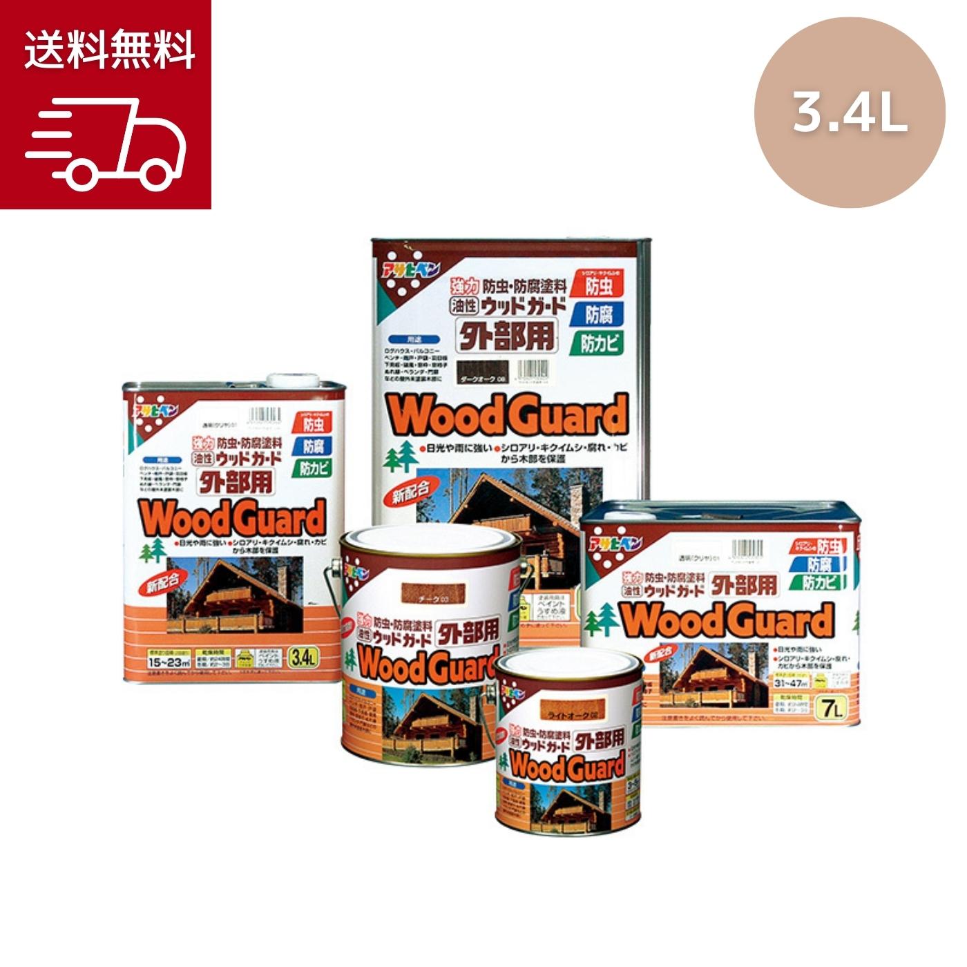 【店卸し資産あり 貨物輸送無料】アサヒペン 材木かばい立て外の方用 3.4L ウォルナット