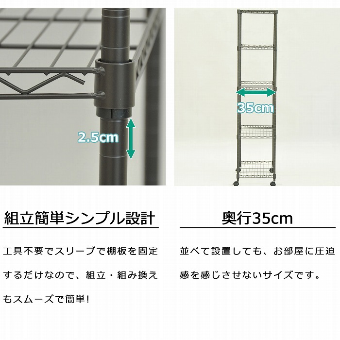 スチールラック ポール径19mm スチール ラック ホワイト ブラウン おしゃれ 多目的 収納棚 ディスプレイラック キャスター付 アジャスター付 コンパクト ワンルーム リビング キッチン パントリー シンプル 5段 幅60cm 奥行35cm 高さ156cm 組立品 送料無料 Alc 6015