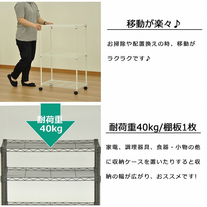 スチールラック ポール径19mm スチール ラック ホワイト ブラウン おしゃれ 多目的 収納棚 ディスプレイラック キャスター付 アジャスター付 コンパクト ワンルーム リビング キッチン パントリー シンプル 5段 幅60cm 奥行35cm 高さ156cm 組立品 送料無料 Alc 6015