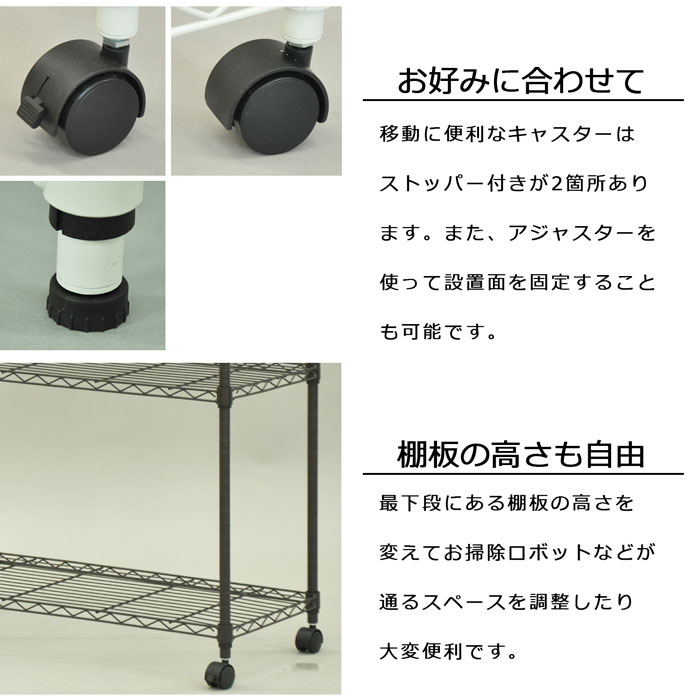 スチールラック ポール径19mm スチール ラック ホワイト ブラウン おしゃれ 多目的 収納棚 ディスプレイラック キャスター付 アジャスター付 コンパクト ワンルーム リビング キッチン パントリー シンプル 3段 幅75cm 奥行35cm 高さ96cm 組立品 送料無料 Alc 7590