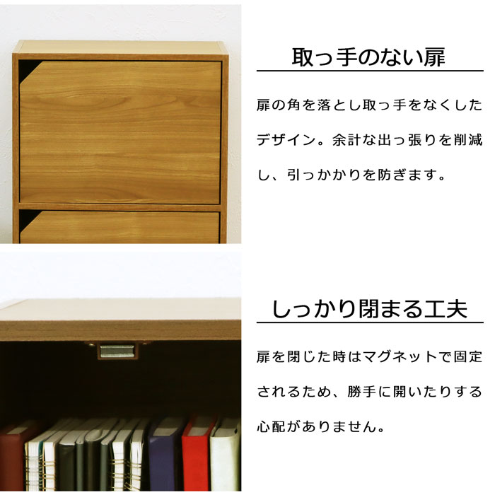 ラック カラーボックス 扉付き 幅41 5cm 奥行29 2cm 高さ 9cm 木製 棚 収納棚 本棚 3段 カラボ 3段扉付き ブックラック フリーラック ブラウン ナチュラル 収納ラック ドア付き 隠す収納 リビング収納 ダイニング収納 マルチラック 組立品 送料無料 Co 10