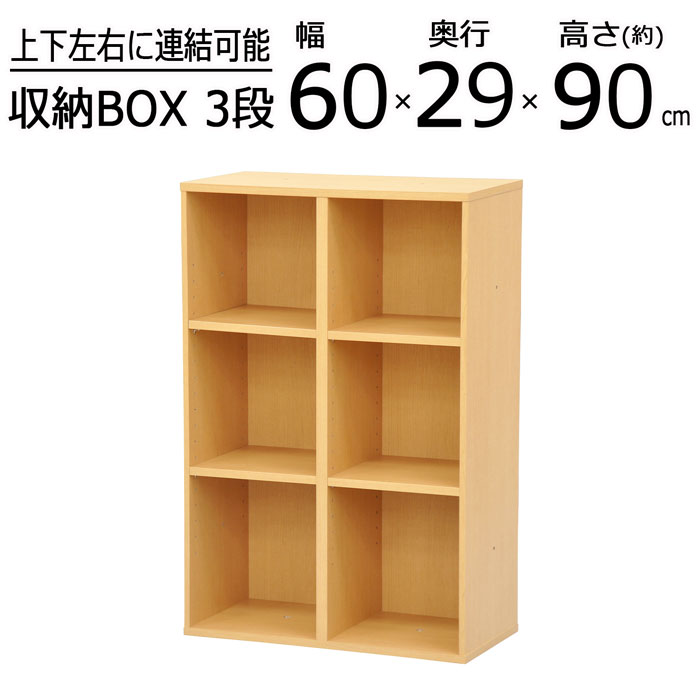 楽天市場】収納ボックス カラーボックス 本棚 2段 可動棚 幅45