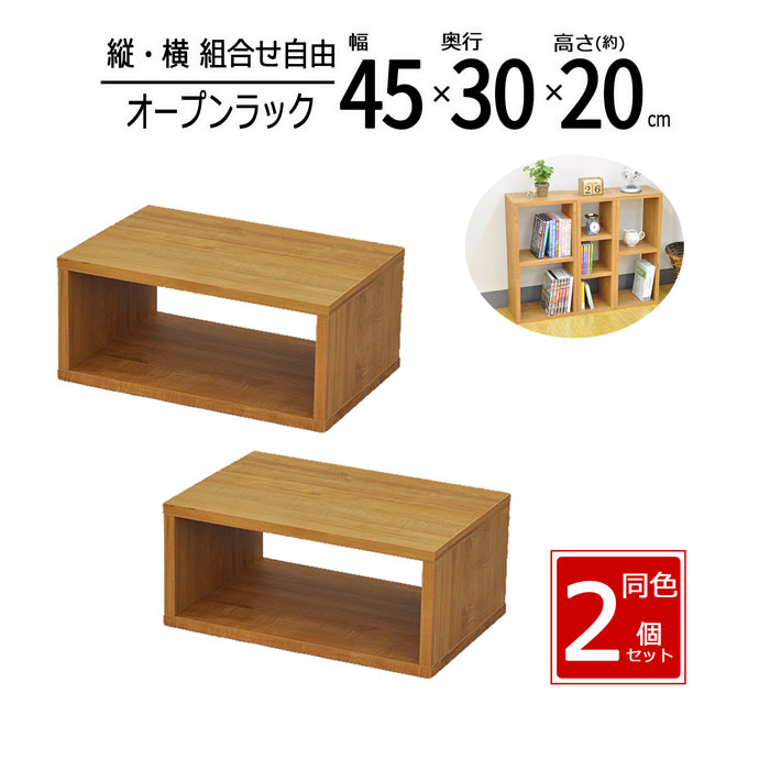 楽天市場】オープンラック 木製 幅40 工具不要 3個セット 収納 卓上