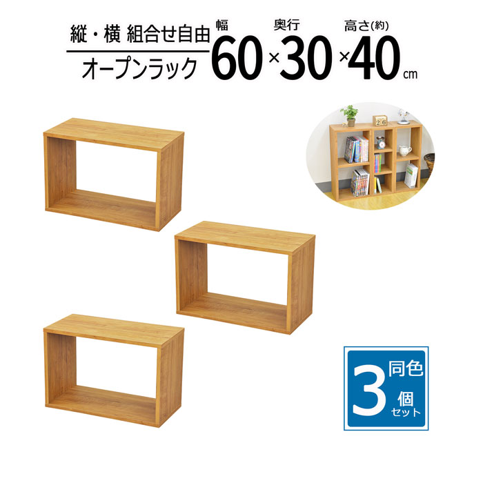 RireNature(リーレナチュール) 生まれながら木の好いたらしい調度品 収納家具-インテリア・寝具・収納-本棚・ラック・カラーボックス