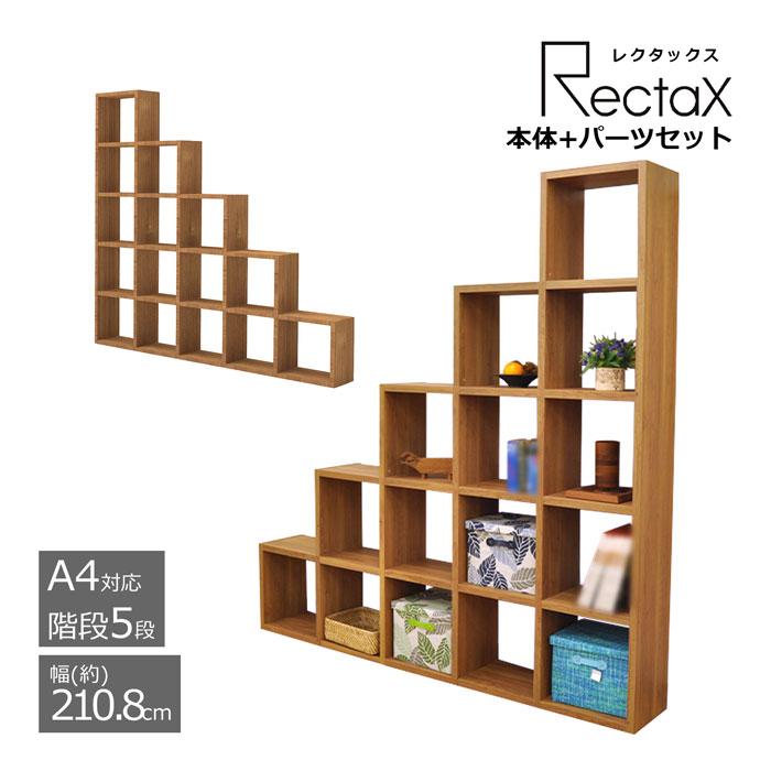 楽天市場】＼12時〜☆ポイント10倍！／ レクタックス オープン