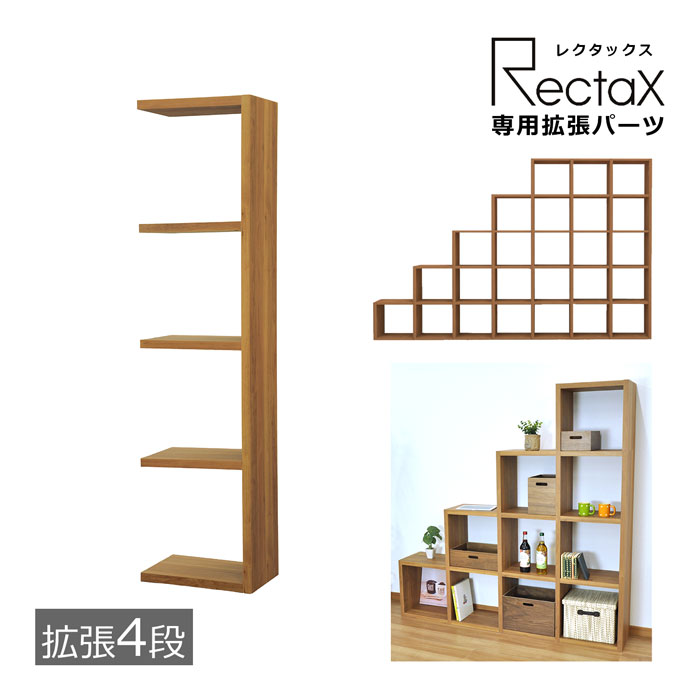 RireNature(リーレナチュール) 生まれながら木の好いたらしい調度品