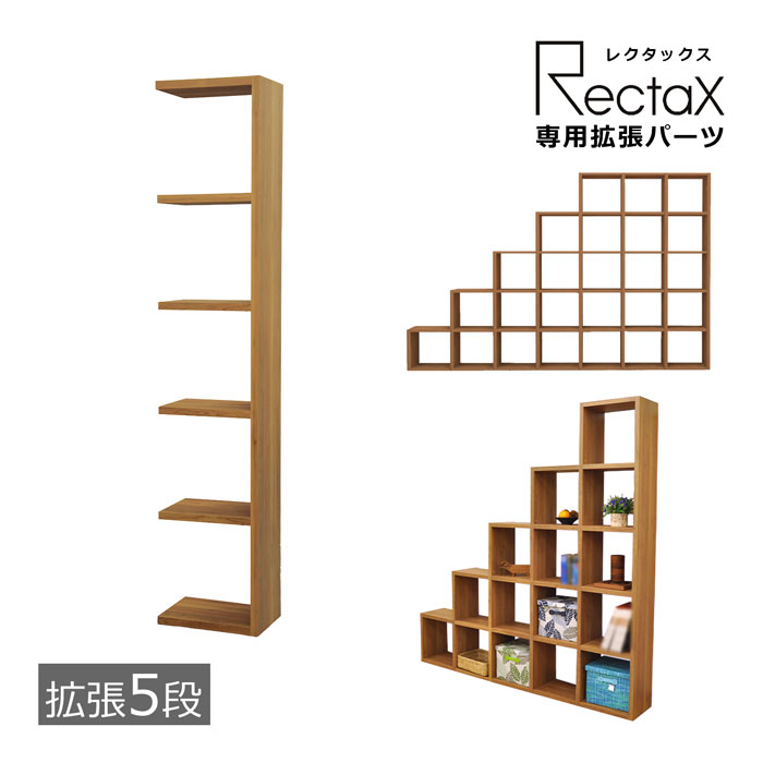 RireNature(リーレナチュール) 生まれながら木の好いたらしい調度品