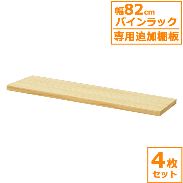RireNature(リーレナチュール) 生まれながら木の好いたらしい調度品