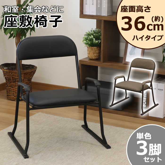 【楽天市場】椅子 チェア ラタン 籐椅子 幅56 奥行59 高さ74cm 座面 