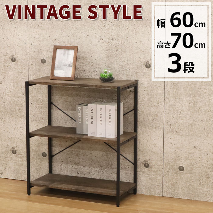 ブラウン　黒板付き　3段　シェルフ　ハンドメイド　家具 堀田木工所 国産 完成品 3段 ラック 収納棚 棚 オープンラック