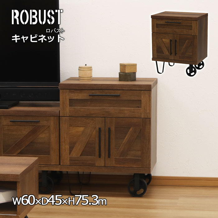 60〜70年前の木製キャビネット HAGiHARA キャビネット 幅60cm 完成品 収納 収納家具 書類 小物