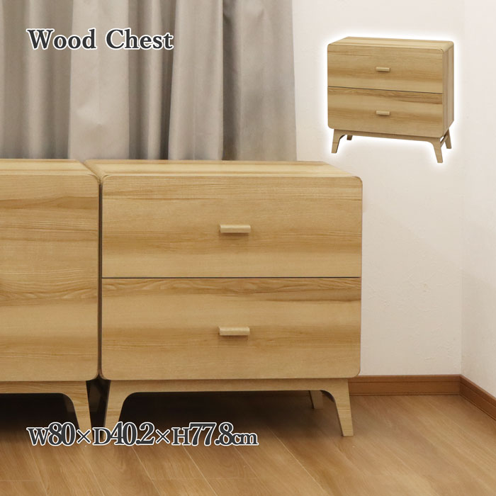 チェスト 幅80cm 収納チェスト タンス 引き出し収納 リビング収納 衣類収納 木製チェスト 収納棚 サイドボード シンプル収納 北欧風 木製 収納 引き出し 脚付き ナチュラル おしゃれ シンプル RU-802C｜幸せインテリア　岩清屋