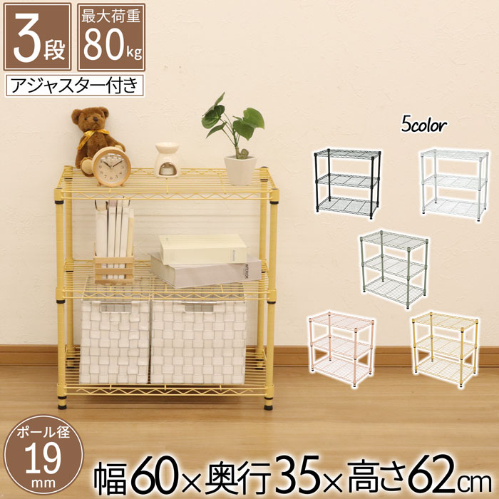 楽天市場】キャスター ボルト直径約8mm スチールラック パーツ 4個入り