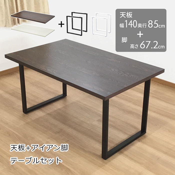 楽天市場】テーブル 天板 単品 幅100 奥行き65 厚さ3.5cm 木目 