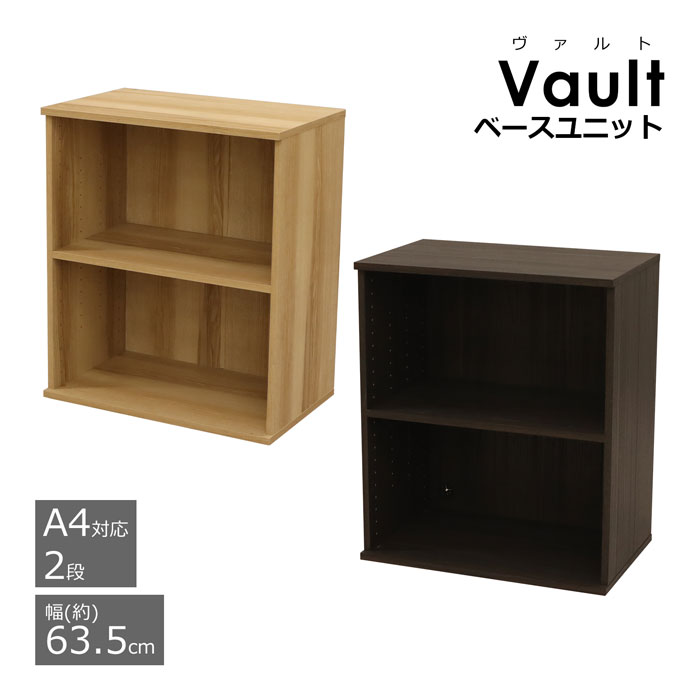 楽天市場】カラーボックス 収納ボックス 2段 幅43.5 可動棚 ブラウン