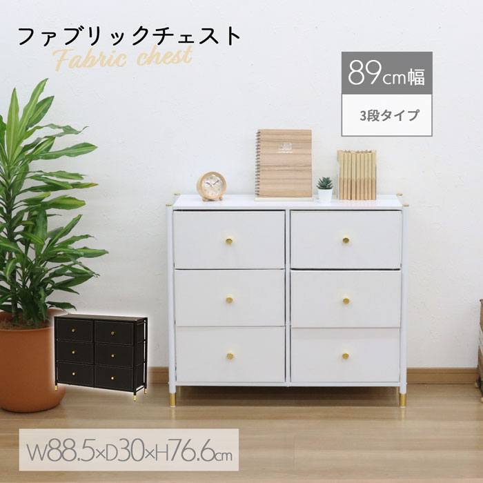 大人気定番商品 NZSS 本ケヤキくり抜き茶盆、桐三引タンス、花台３点 