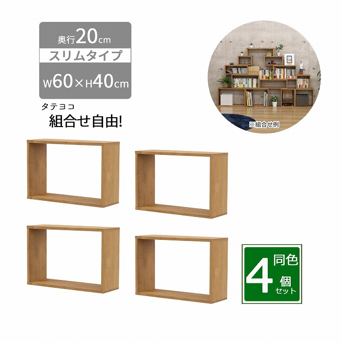 RireNature(リーレナチュール) 生まれながら木の好いたらしい調度品