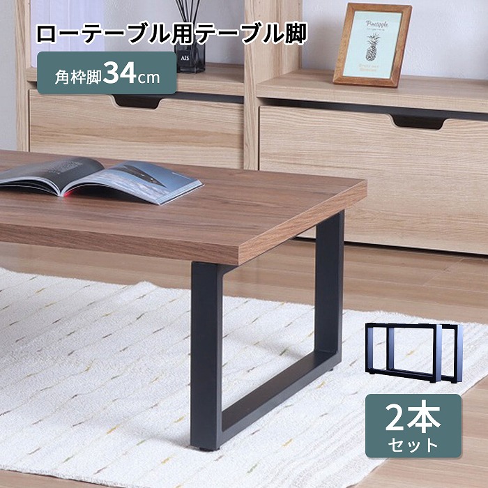 RireNature(リーレナチュール) 生まれながら木の好いたらしい調度品