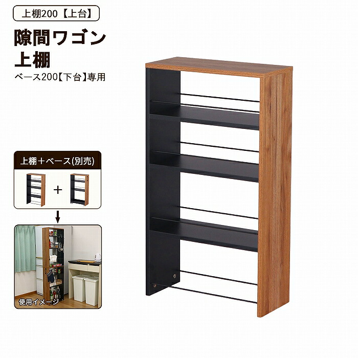 RireNature(リーレナチュール) 生まれながら木の好いたらしい調度品