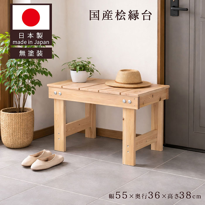 RireNature(リーレナチュール) 生まれながら木の好いたらしい調度品